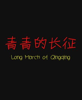 L(zhng)