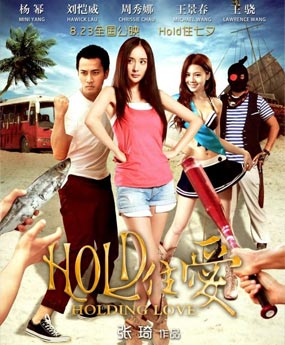 Holdס