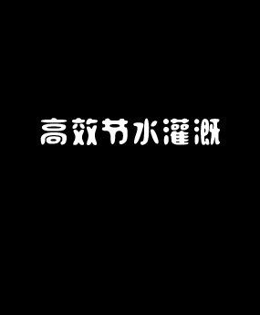 Ч(ji)ˮ