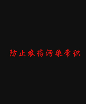 ֹr(nng)ˎȾR(sh)