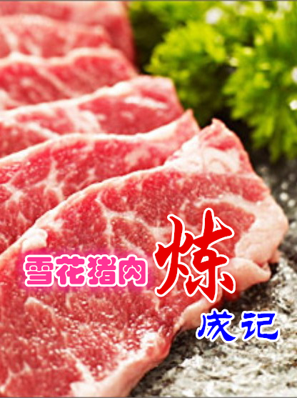 ѩi⡰ӛ