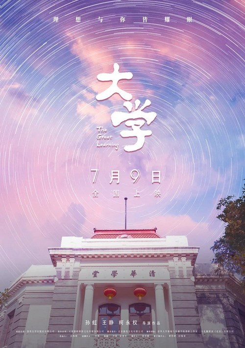 W(xu)