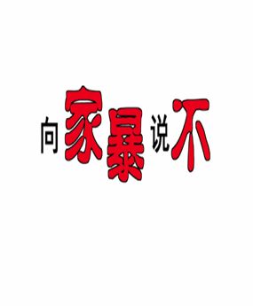 ұf(shu)