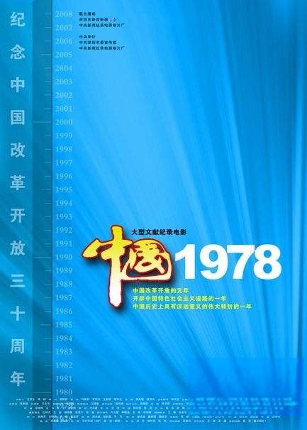 Ї1978