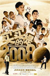 II2008
